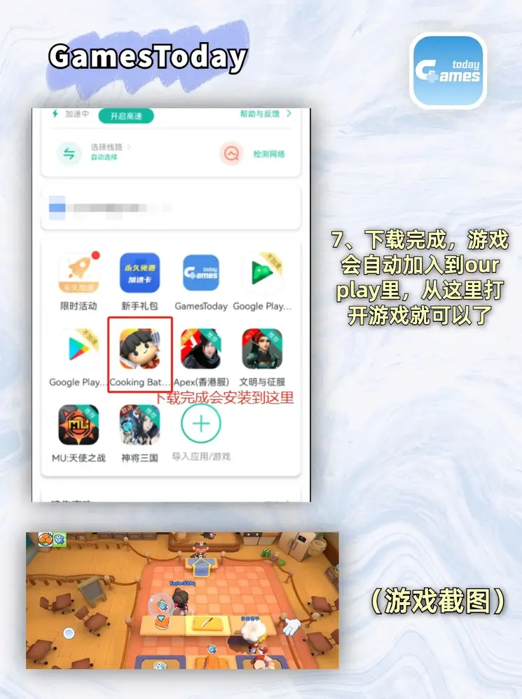 105官网老版彩票app下载截图4