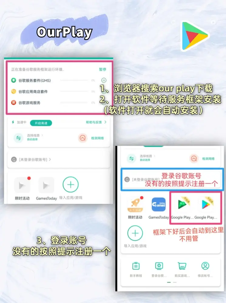 105官网老版彩票app下载截图2